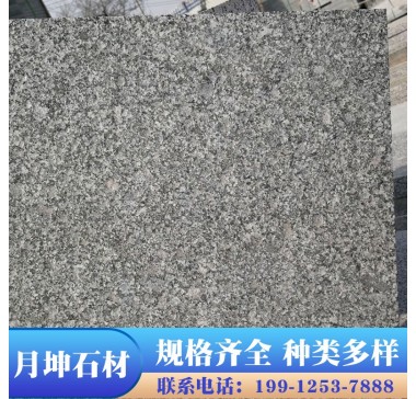 月坤定制 芝麻灰火烧板 路侧石 铺地石板材 建筑工程用安装