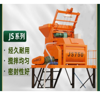 JS系列双轴卧式固定式电动强制水泥混凝土搅拌机建筑工程机械设备