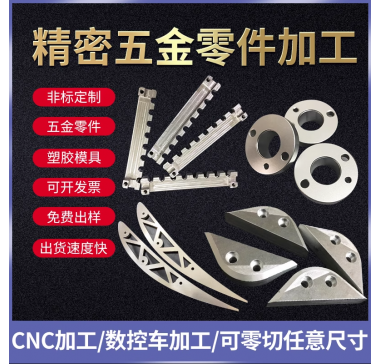 数控车床铣床加工CNC五金不锈钢铝合金黄铜紫铜零件非标定制加工