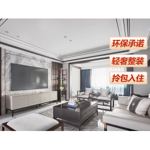 全包装修新房整装设计别墅全包室内效果图安装公司房屋同城施工