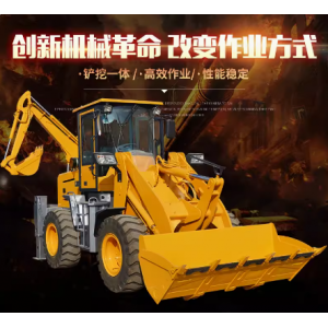 两头忙挖掘装载机多功能市政工程用四驱铲车一体前铲后挖液压园林