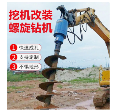 挖改螺旋钻机电线杆地基钻孔挖树洞机厂家挖改履带式旋挖机钻土机