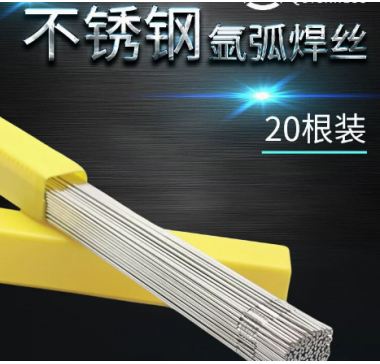 20根氩弧焊丝焊接神器304不锈钢电焊条2.5家用万能焊丝0.8mm焊条