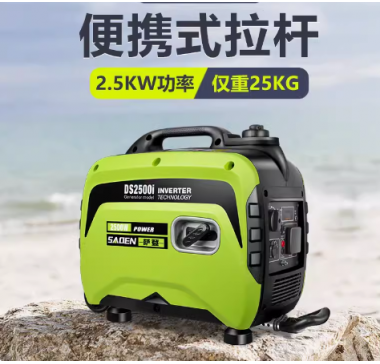 萨登2.5KW静音汽油发电机小型家用220V变频房车户外3000瓦便携式