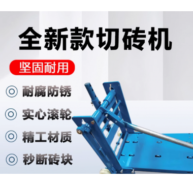 加气块切砖机小型手动轻质泡沫砖切割水泥压刀建筑工具砌砖神器