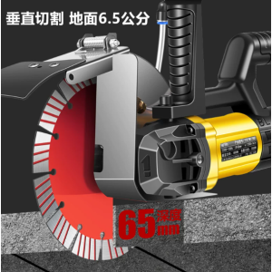 柯博士开槽机无刷大功率水电工专用切割机钢筋混凝土新款切墙机